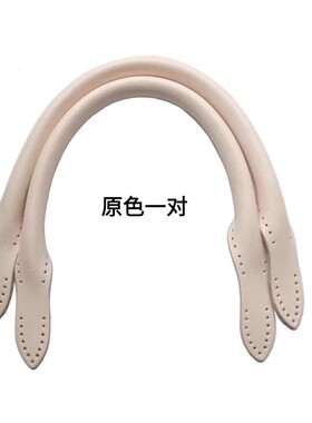 头层牛皮包包配件真皮包带手缝款黑色配件包带包包提手