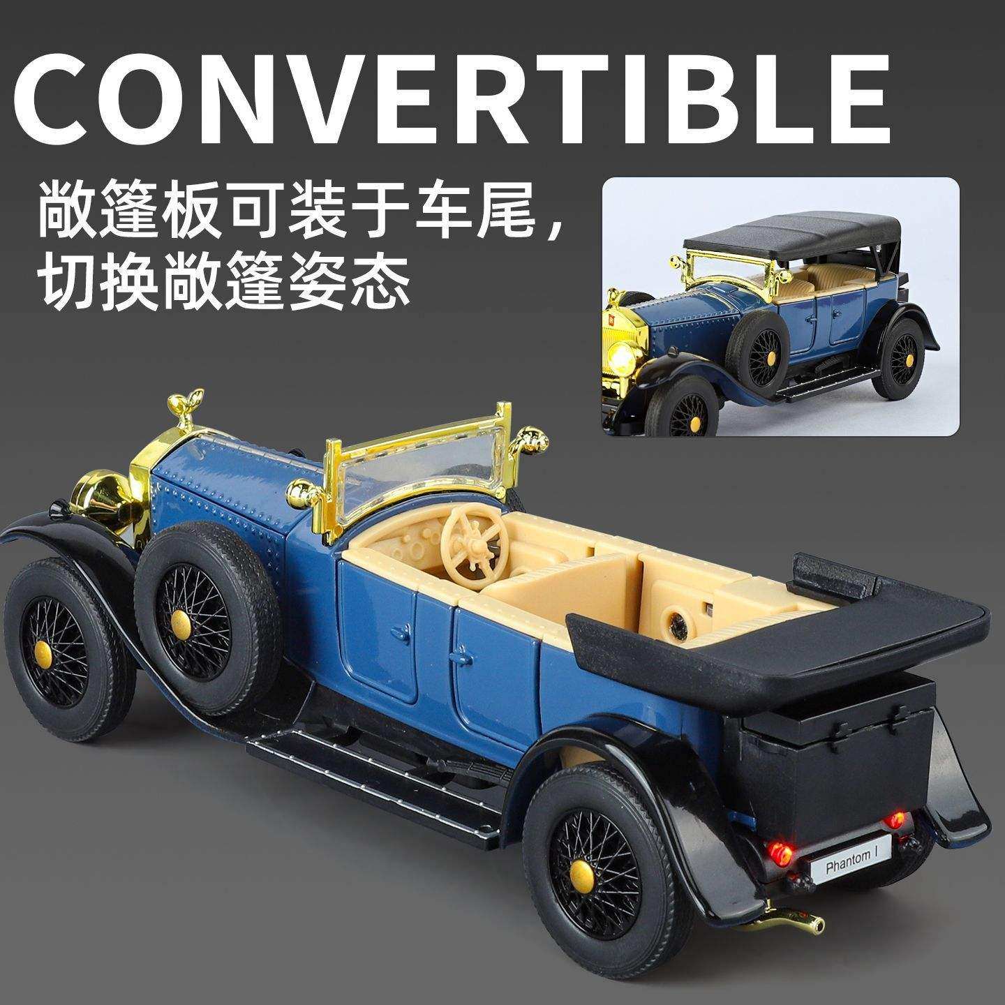 新款 仿真1:32幻影一代老爷车影楼复古汽车模型收藏礼物外销,淘宝优惠券,粉丝福利购,淘宝优惠卷