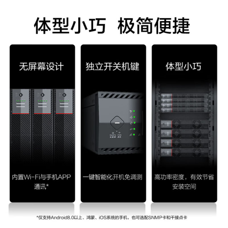 华为不间断UPS电源10KVA9KW在线式2000-A-10KTTL电脑服务器长延时 - 图1
