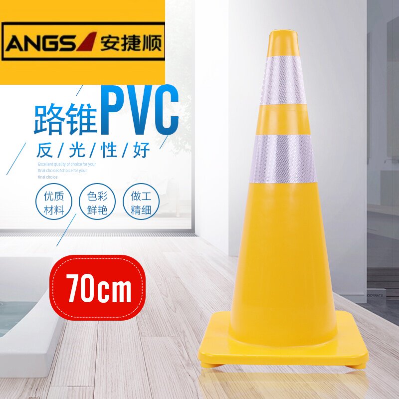 70PVC路锥圆锥交通反光锥警示柱隔离墩路障雪糕筒 定制文字