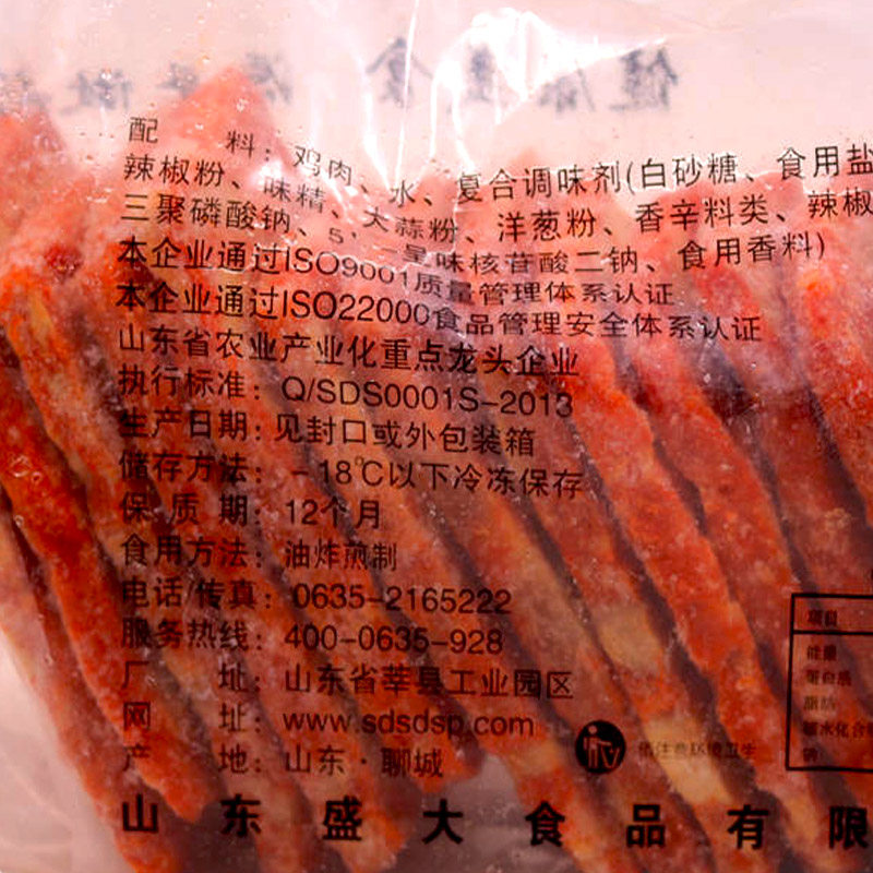 盛大汉森肉排 鸡排半成品 汉堡饼 汉堡鸡肉排 夹肉 早餐鸡排,淘宝优惠券,粉丝福利购,淘宝优惠卷