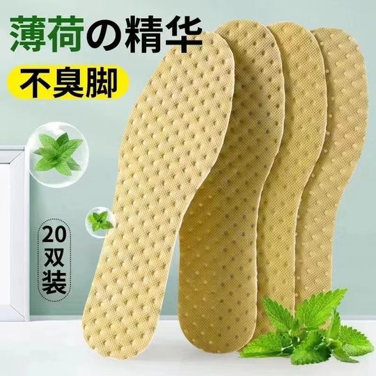 Mint deodorant insoles for men and women for all seasons, breathable, sweat-absorbent, cuttable, disposable, comfortable, soft and deodorant for summer