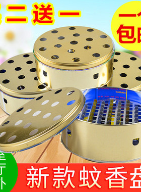 防火带盖蚊香盒支架接灰盘