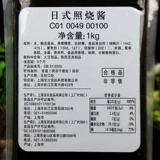 Baoli Zi Gao Sauce Sauce Sauce Raipan жареный куриный стейк рис осьминог с маленьким соусом для таблетки
