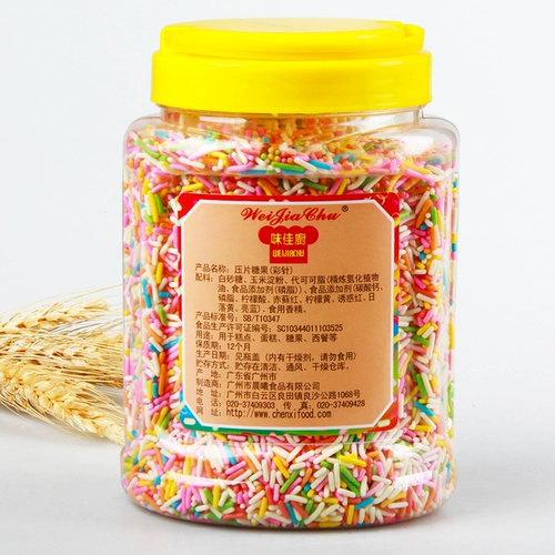 Weijia Kitchen Color Sugar Point семь цветов Mi 600g шоколадная игла с мороженым по делам десерт выпекать торт западные продукты
