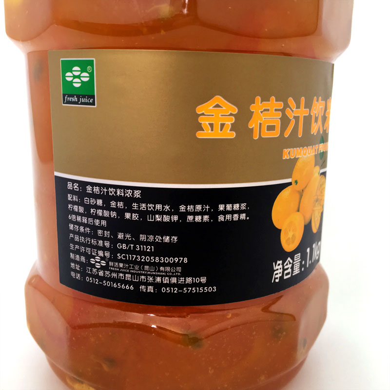 金桔果酱鲜活优果C蜂蜜花果茶金橘含果肉金桔饮料浓浆1.1kg商用 - 图2