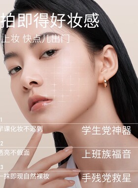迪兰可素颜霜提亮遮瑕滋润持妆