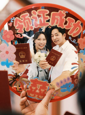 结婚搞怪diy哈哈镜广角镜放大镜