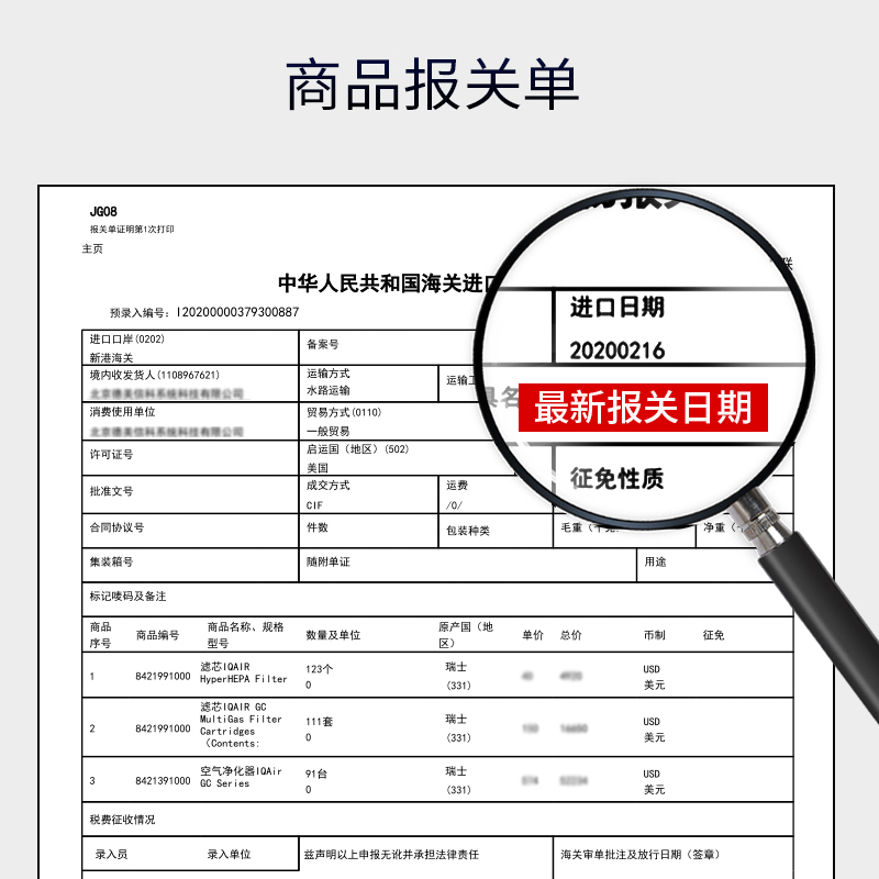 瑞士IQAir空气净化器GC Multigas h11全套滤芯4个活性炭滤筒白套 - 图0