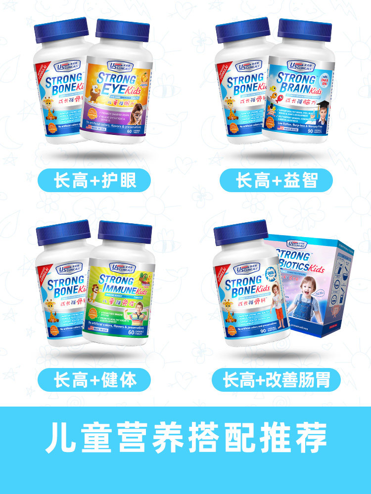 d3婴儿宝宝液体钙碳酸钙 usclinicals海外钙铁锌