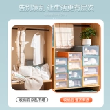 Нижнее белье, коробка для хранения, колготки, носки, система хранения, бюстгалтер, «три в одном»