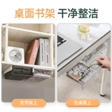 Под боксом для хранения ящика для таблицы организатор