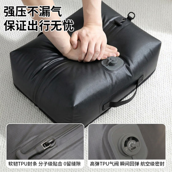 Electric vacuum compression storage bag airtight bag