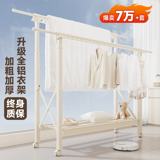 New floor-standing clothes drying rack balcony clothes drying rack folding