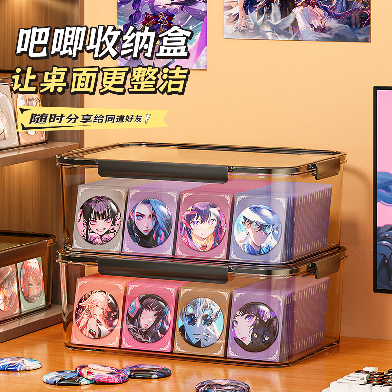 吧唧收纳盒透明亚克力带盖展示盒密封防潮徽章动漫周边谷子防尘盒