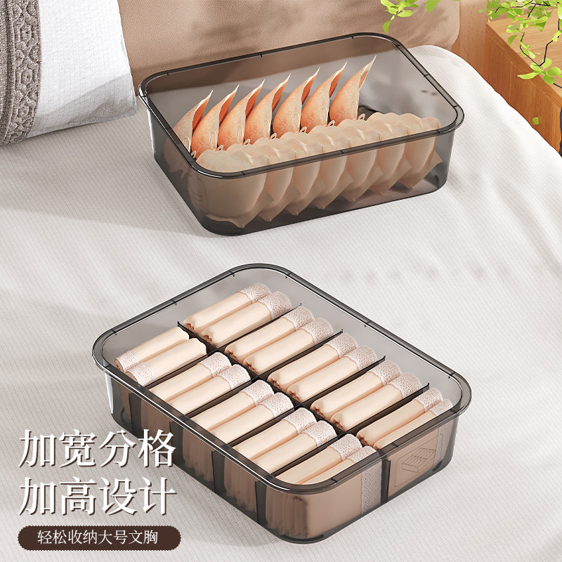 内衣内裤袜子三合一收纳盒家用宿舍贴身衣物分格神器整理盒带盖子