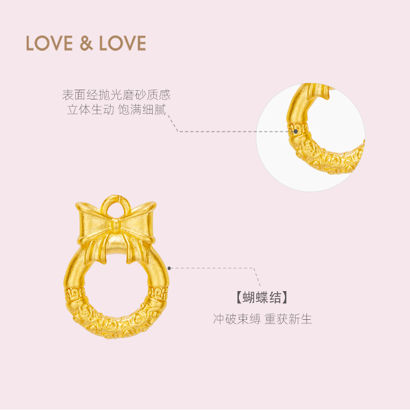 love＆love999足金在逃公主蝴蝶结祥云平安扣吊坠黄金项链女挂坠 - 图0