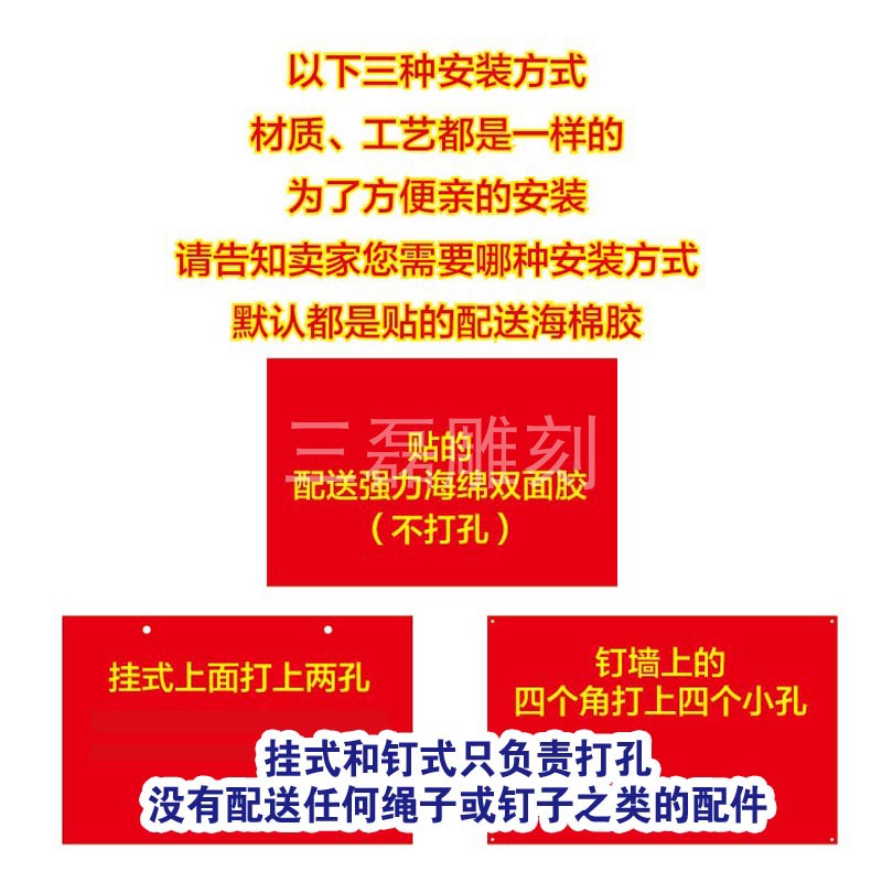 双色板雕刻房屋出租 旺铺 公寓  厂房招租 有房出租 各类广告牌 - 图1