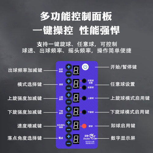 双鱼乒乓球发球机超级三代训练器家用自动专业乒乓球发球器落地式 - 图0