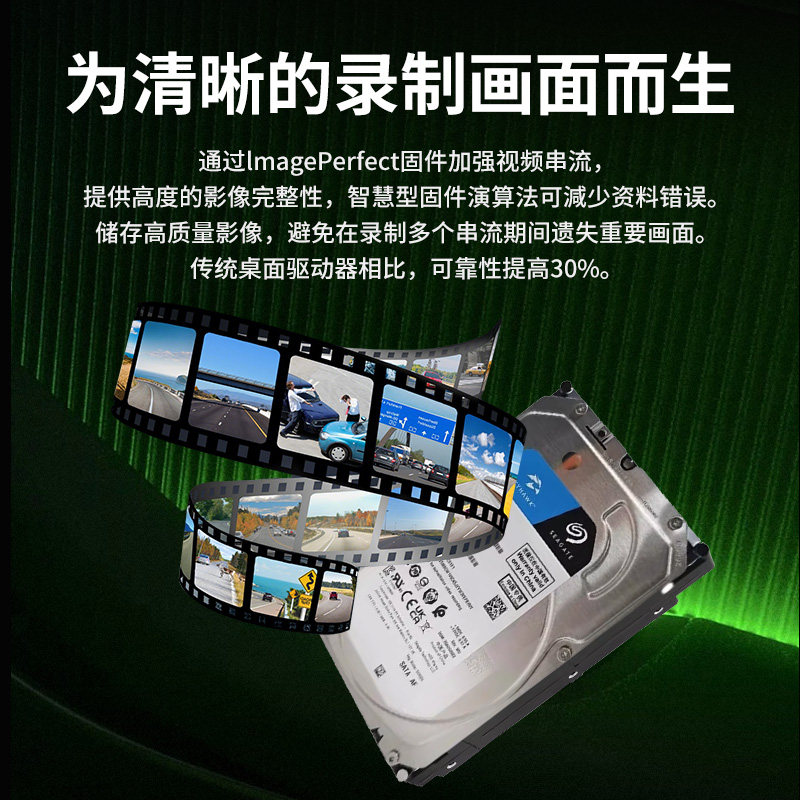 Cool Eagle ST2000VX0172TB surveillance hard drive
