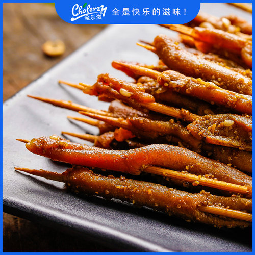 铁板鸭肠串专用酱料商用配方烧烤料铁板烧调料烤鱿鱼酱鸭肠串酱料 - 图1