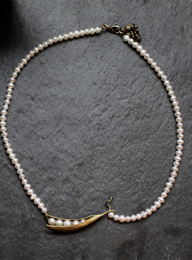 纽约手工豌豆荚珍珠项链