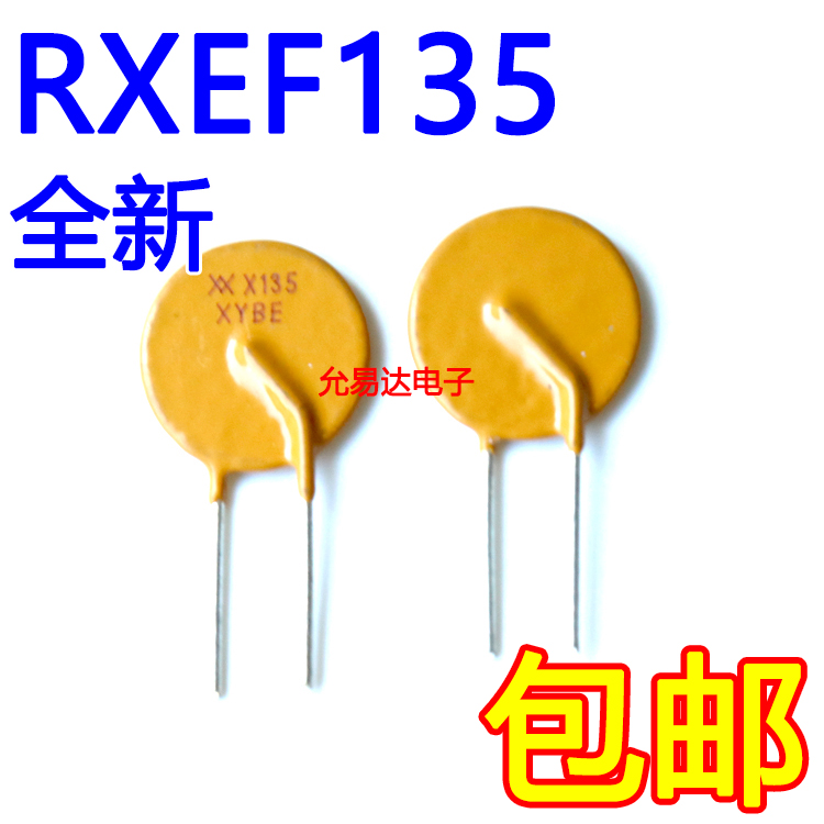 RXEF135自恢复保险丝 1.35A 72V  直插【10只2元】 - 图0