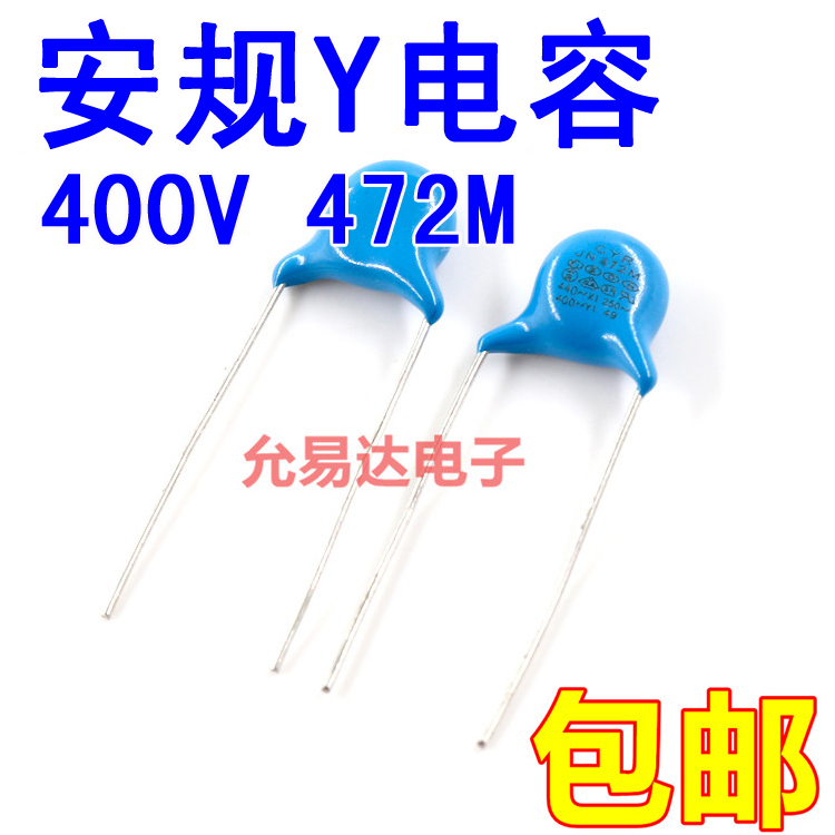 高压瓷片安规Y电容400V 250V 222 2200pF2.2 102 1nF 471 472 103 - 图0