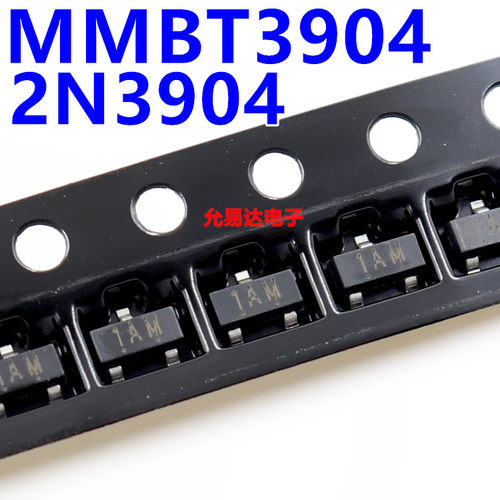 MMBT3904L 2N3904 1AM 贴片三极管 SOT-23【100只】 - 图0