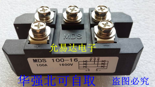 MDS100-16  三相桥式整流器模块 MDS100A1600V 有现货 - 图0