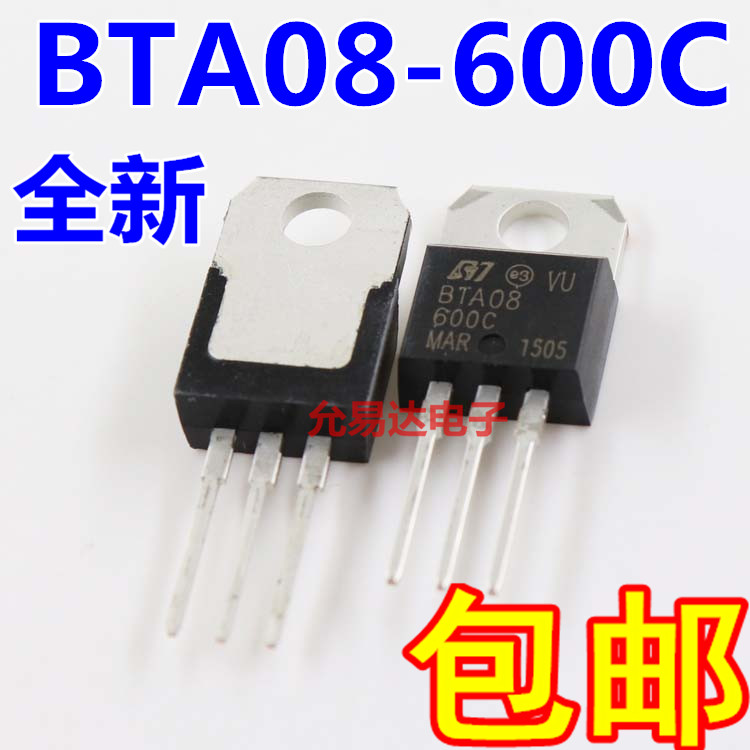 全新BTA08-600C TO-220可控硅国产现货【10只8元】-图0