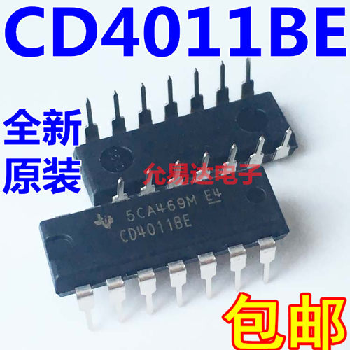 进口全新原装CD4011BE CD4011直插DIP14【5只】 - 图0