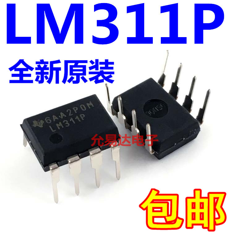 LM311 LM311P直插DIP8进口全新原装【10只11元包邮】-图0