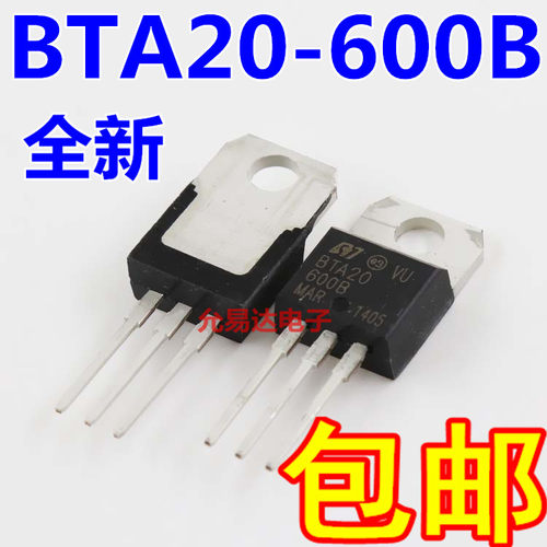 全新正品 BTA20-600B 直插TO-220 双向可控硅   【10只】 - 图0