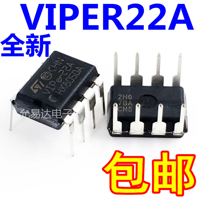 全新原装VIPER22A DIP8  电磁炉DVD开关电源芯片【10只20元包邮】 - 图1