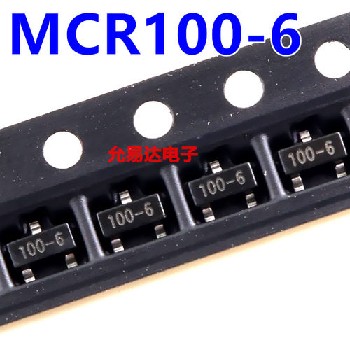 全新原装 MCR100-6   SOT-23 三极管 丝印100-6【50只】 - 图0