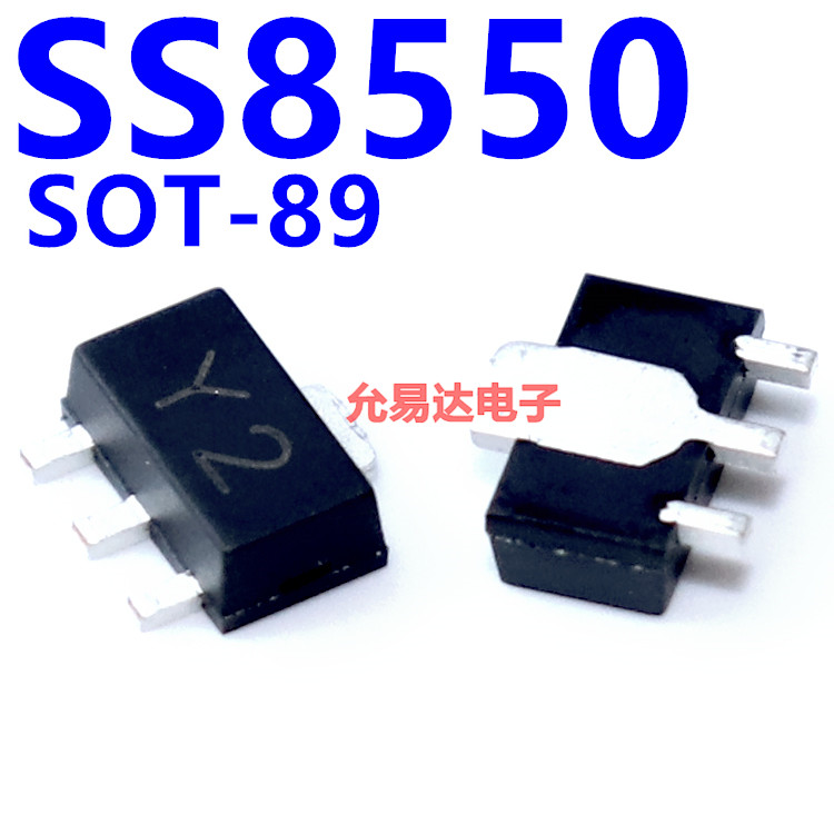 贴片三极管SS8550 印字Y2 SOT89 PNP大电流【50只4元】43元/K - 图0