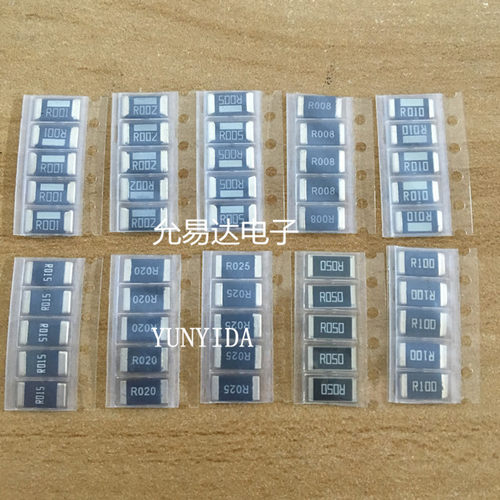 2512合金电阻包2W 10种各5只含R001 R002 R005 R010 R020 R050 - 图1