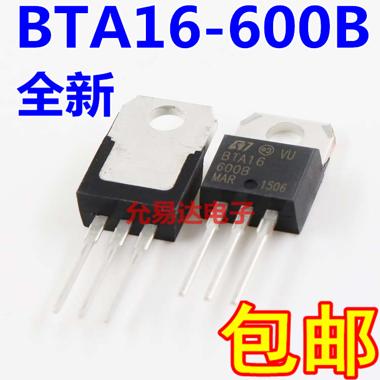 全新国产BTA16-600B 双向可控硅600V16A TO-220 - 图0