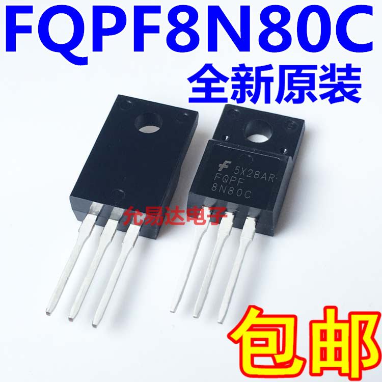 全新FQPF8N80C 8N80C TO-220场效应管原装现货【5只7元包邮】 - 图0