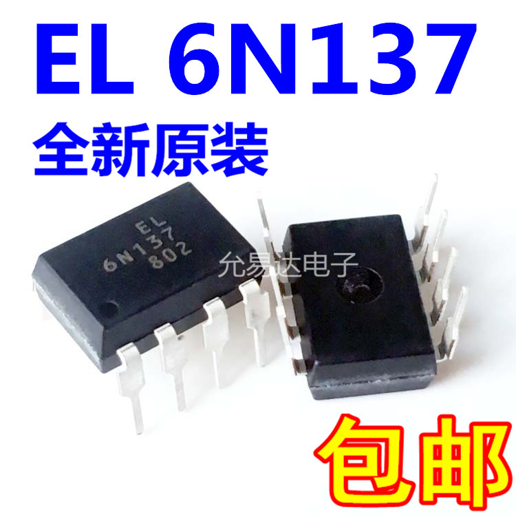 全新原装EL6N137 6N137 直插贴片都有 正品光耦【10只11元】 - 图0