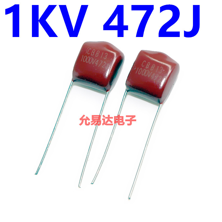 CBB薄膜电容1000V 472J 4.7NF 1KV 472J脚距10mm【10只2元】-图0