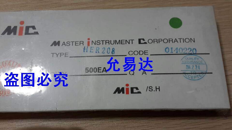 HER208直插DO-15超快恢复二极管2A/1000V【50只4元】32元/K_虎窝淘