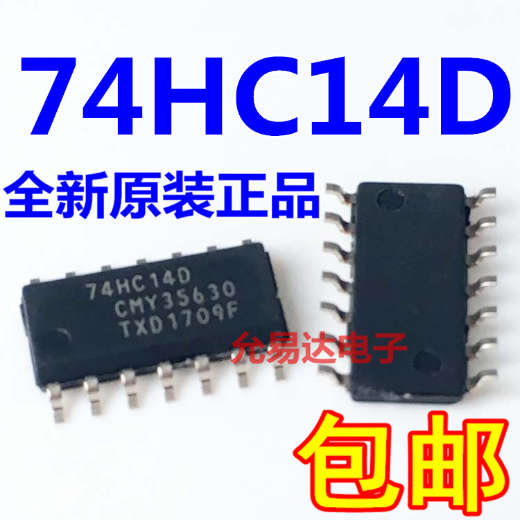 进口全新原装74HC14 74HC14D 贴片 - 图1