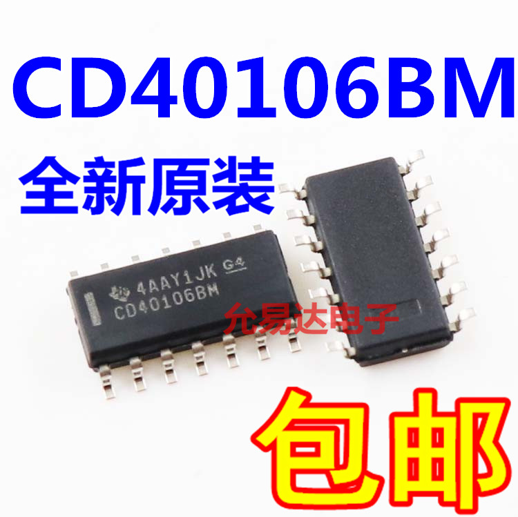 进口全新原装CD40106 CD40106BM贴片HEF40106【10只10元】-图0