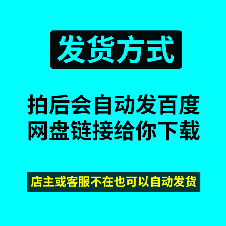 10秒倒数计时震撼LED视频大屏幕十舞台高清元旦年会视屏剪辑素材 - 图1