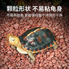 Turtle Huang Yuan An Yuan uses laterite stone to pet tortoise landscaping to decorate the humus soil lizard gecko breeding box mat.