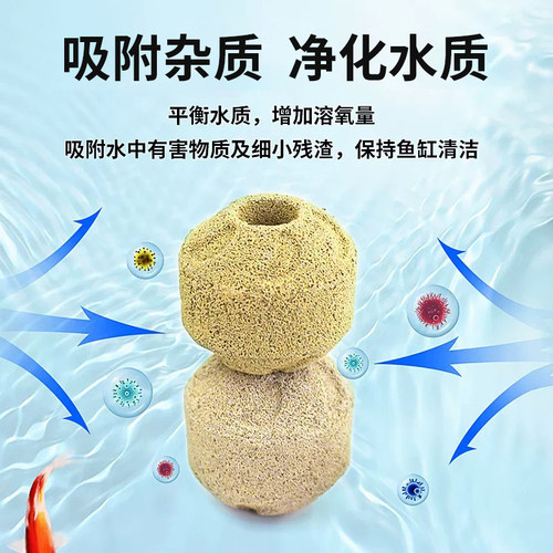 鱼缸滤材细菌屋纳米球水族箱鱼池过滤材料红外线培菌球火山石净水 - 图2