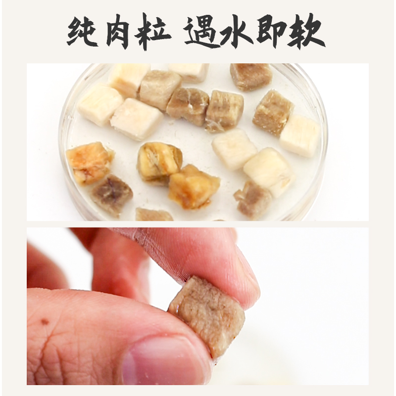 冻干乌龟粮巴西鳄龟草龟通用食物饲料小营养龟专用虾干幼龟猪鼻龟