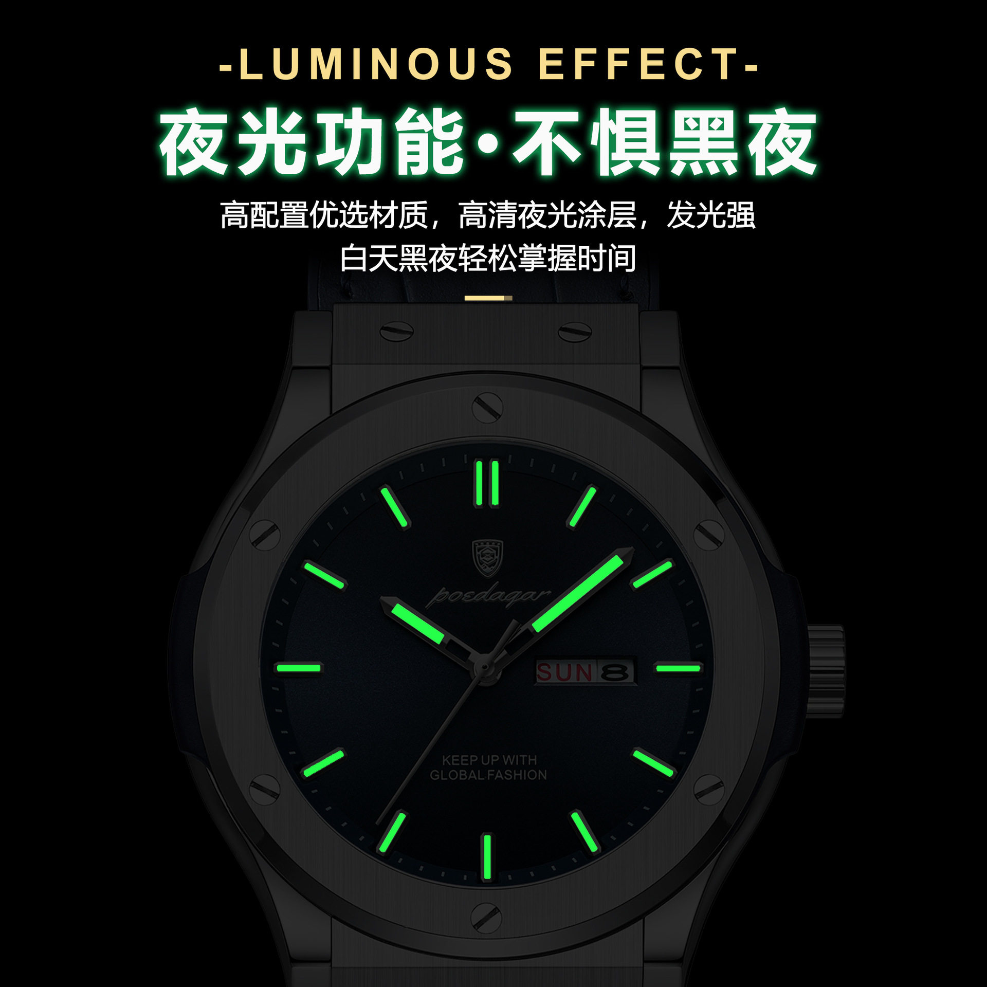 瑞士品牌男士手表防水夜光奢华高端品质石英腕表送男友爸爸礼物表